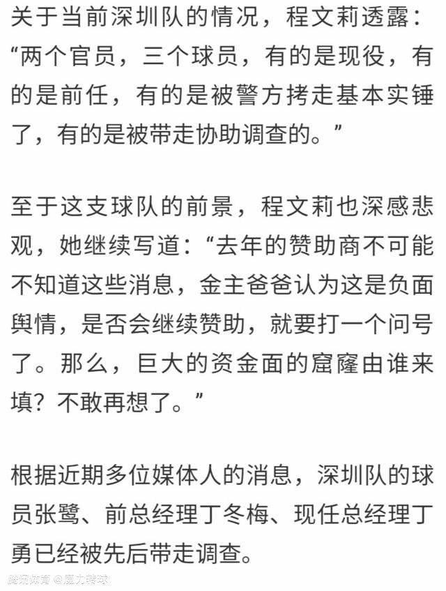 抗日战争期间，东北抗联司令员杨靖宇将军率部被日军重重包抄，杨将军号令主力突围，本身只带三名兵士——常怀忠、汤福禄和朱二十八留在山上吸引仇敌重兵。二十九师师长程斌哗变投敌，使我突围军队损掉残重，杨将军感应无穷哀思。程斌回家投亲遭母呵，程妻愤然举枪处决了丈夫。常怀忠的情人周凤兰上山为将军送粮，与常怀忠从头相见。日本人以高官重利诱降杨将军，遭到痛斥。日军进攻，常怀忠和汤福禄阵亡，凤兰也与仇敌同回于尽，义士的头颅被吊挂在城头，很多苍生因向英烈叩首而遭搏斗。抗联主力派人往策应杨将军，却未能冲过日军封闭线。一名